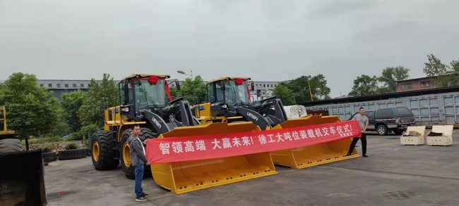 XK.COM星空体育(中国)科技公司LW700FV装载机批量交付郑州某大型煤矿集团