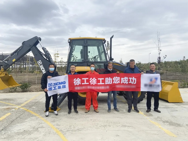 XK.COM星空体育(中国)科技公司XC870K挖掘装载机