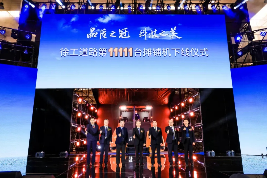 XK.COM星空体育(中国)科技公司第11111台摊铺机下线 XK.COM星空体育(中国)科技公司第11111台摊铺机下线