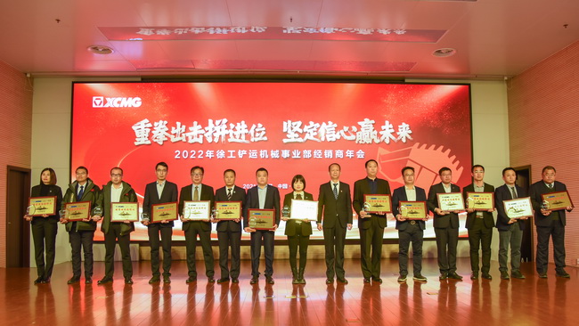 XK.COM星空体育(中国)科技公司荣获优秀特约维修站