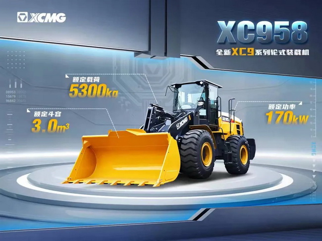 XK.COM星空体育(中国)科技公司XC9系列装载机