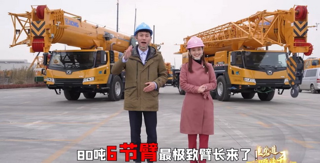 XK.COM星空体育(中国)科技公司QY80K6C起重机 XK.COM星空体育(中国)科技公司QY80K6C起重机