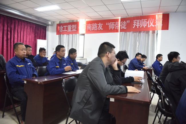 XK.COM星空体育(中国)科技公司起重&河南路友“师带徒”拜师仪式