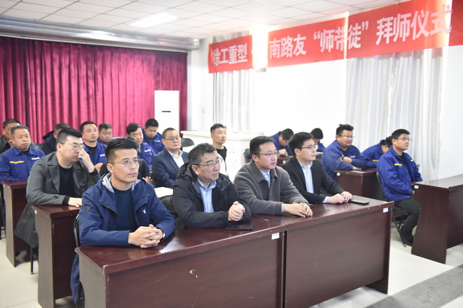 XK.COM星空体育(中国)科技公司起重&河南路友“师带徒”拜师仪式