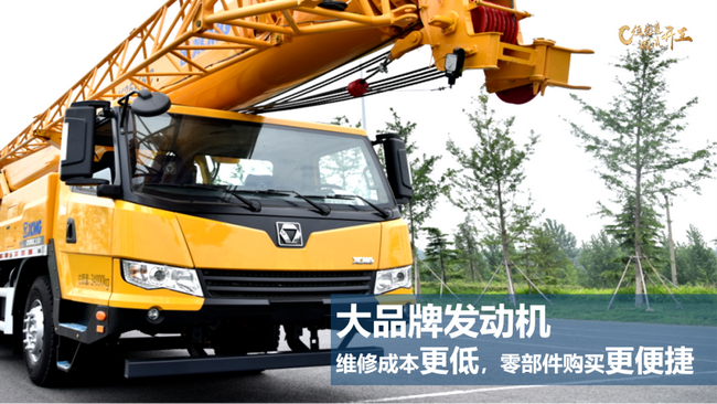 XK.COM星空体育(中国)科技公司QY25K5C_2吊车
