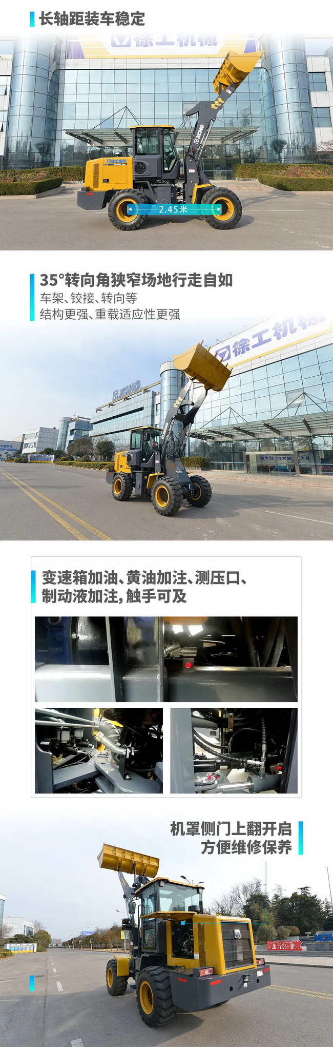 XK.COM星空体育(中国)科技公司LW200FV Super装载机