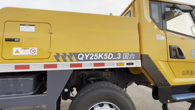 XK.COM星空体育(中国)科技公司QY25K5D_3插电版起重机