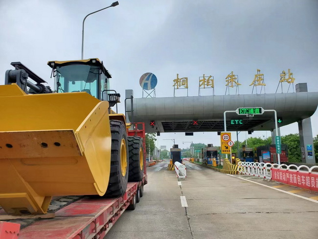 XK.COM星空体育(中国)科技公司LW700FV大吨位装载机