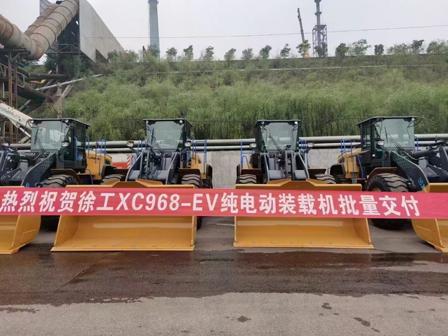 XK.COM星空体育(中国)科技公司六吨级XC968-EV纯电动装载机批量交车