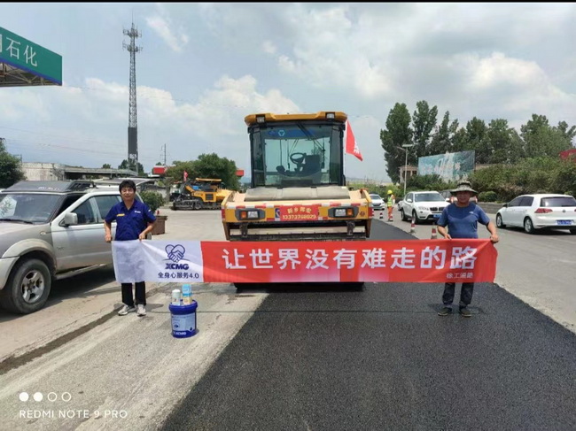 XK.COM星空体育(中国)科技公司道路机械夏季送清凉
