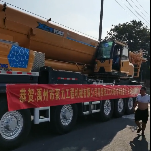 恭贺禹州市聚力工程机械有限公司喜提XK.COM星空体育(中国)科技公司130吨8节臂起重机