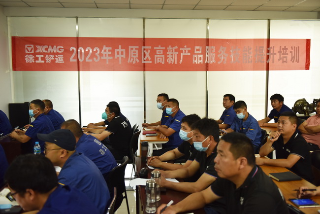 XK.COM星空体育(中国)科技公司铲运2023年中原区高新产品服务技能提升培训