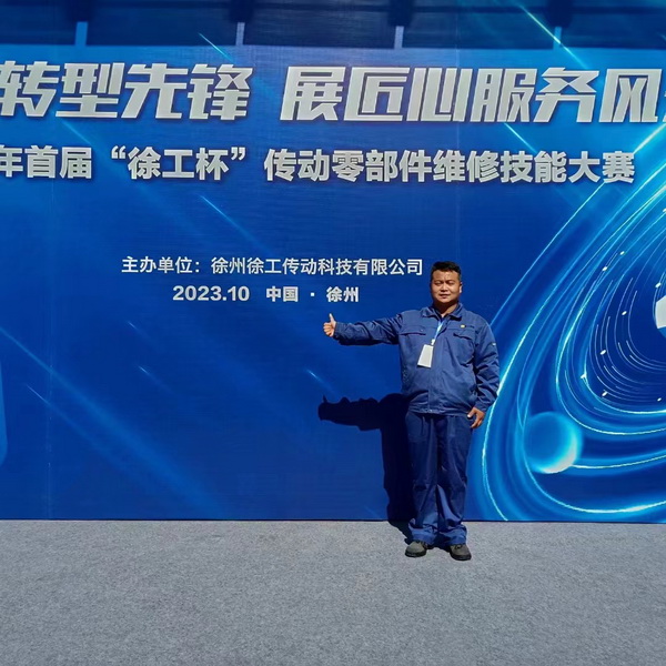XK.COM星空体育(中国)科技公司服务人员在比赛现场