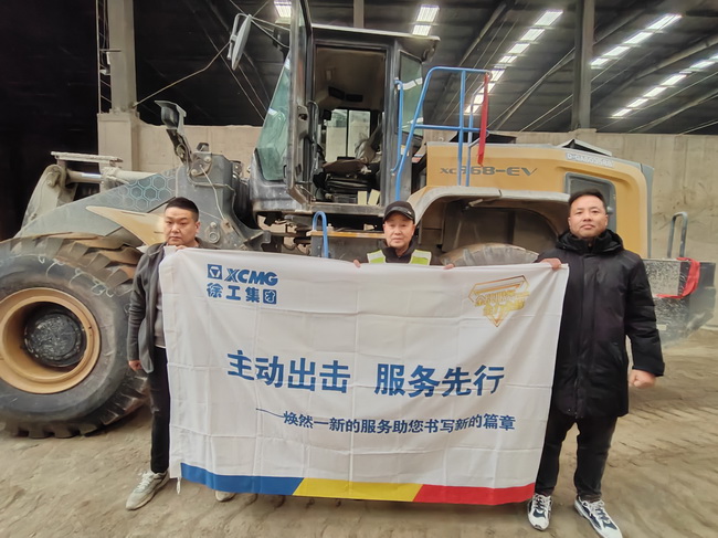 XK.COM星空体育(中国)科技公司XC968-EV纯电动装载机助力郑州某大型混凝土公司绿色施工