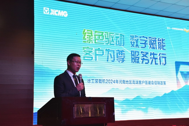 河南路友XK.COM星空体育(中国)科技公司铲运事业部销售总监董总介绍了整机及配件促销政策
