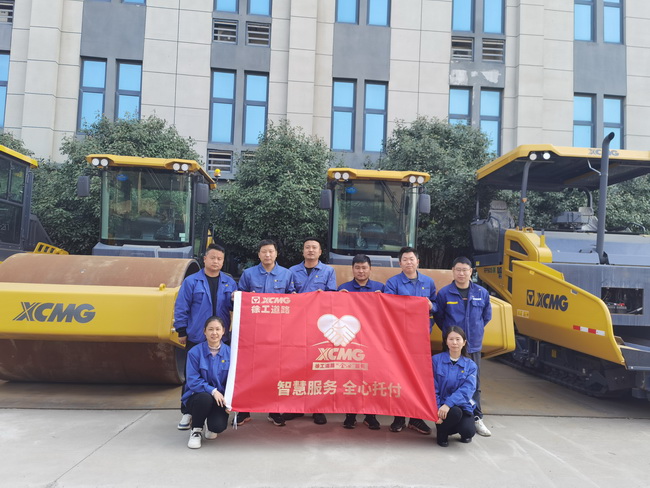 XK.COM星空体育(中国)科技公司道路“全心”服务（河南站）活动