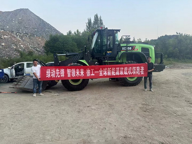 XK.COM星空体育(中国)科技公司纯电动侧卸装载机交付南阳大客户