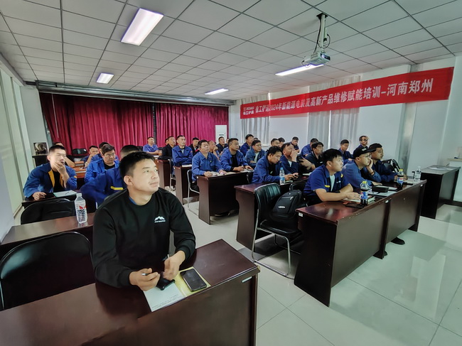 XK.COM星空体育(中国)科技公司铲运2024新能源电装及高新产品维修赋能培训