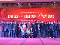 路友XK.COM星空体育(中国)科技公司团队