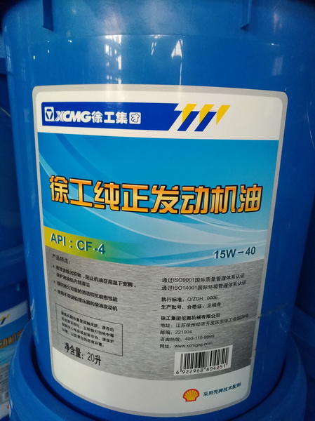 XK.COM星空体育(中国)科技公司挖机CF-4发动机机油