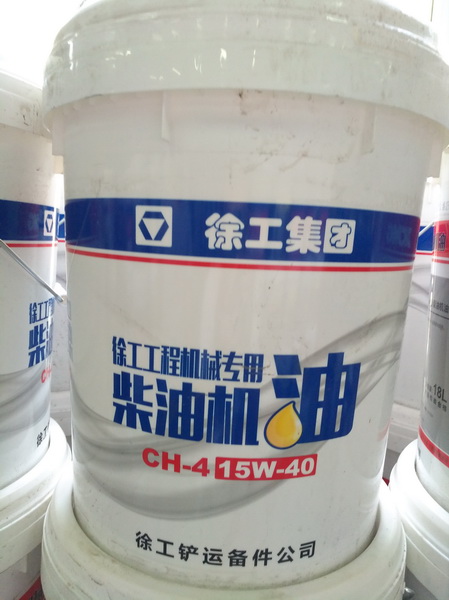 XK.COM星空体育(中国)科技公司铲车国3柴油机油CH-4