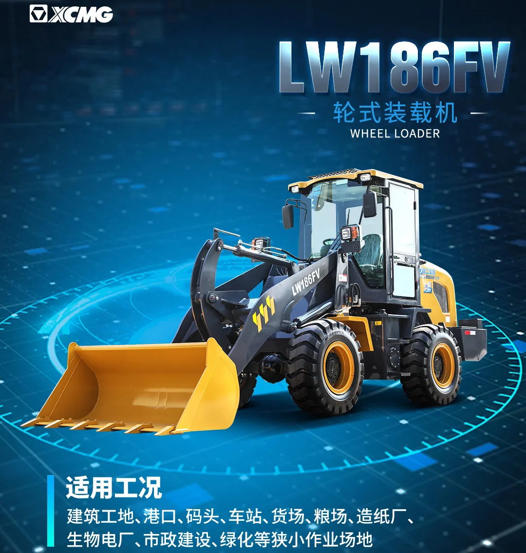 XK.COM星空体育(中国)科技公司LW186FV高强王装载机